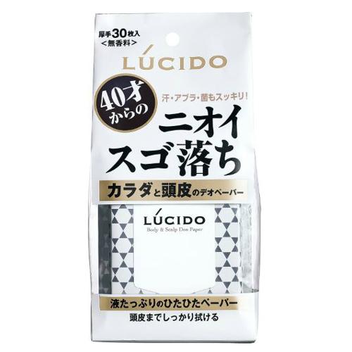 ルシード カラダと頭皮のデオペーパー 30枚入り LUCIDO