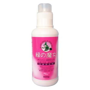 [ミマスクリーンケア]緑の魔女 ランドリー柔軟剤入り 濃縮タイプ 本体 500g (洗濯用洗剤 柔軟剤入り 衣類)