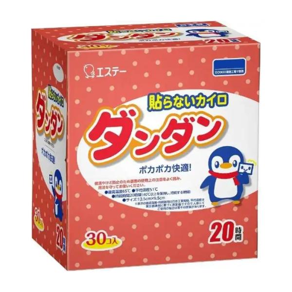 [エステー]貼らないダンダン 20時間持続 30個入 (貼らないタイプ 20時間持続 使い捨て 防寒...