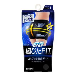 ユニ・チャーム ソフィ 極ぴたFIT ナイトガードタイプ ブラック Lサイズ 1枚入 超安心ナイト(生理用品 サニタリーショーツ ソフト パンツ)｜kenko-ex