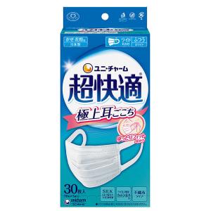 ゆうパケット配送対象】ユニ・チャーム超快適マスク息ムレクリアタイプ
