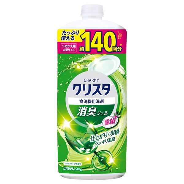 [ライオン]チャーミー クリスタ 消臭ジェル 詰め替え 840g(食洗機用洗剤 大型サイズ 除菌 キ...