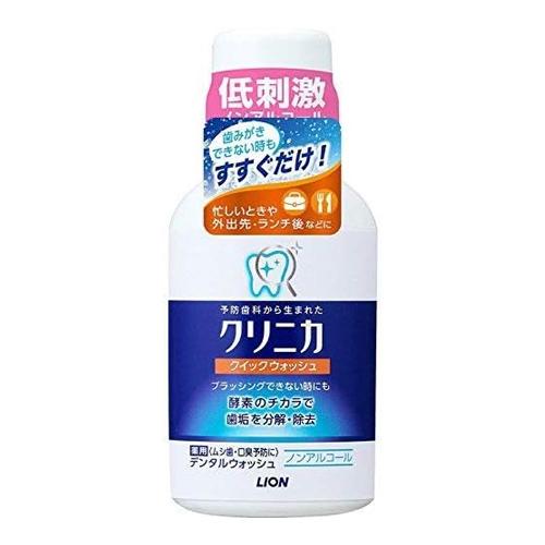 [ライオン]クリニカ クイックウォッシュ 80ml (薬用 洗口液 デンタルケア ノンアルコール デ...