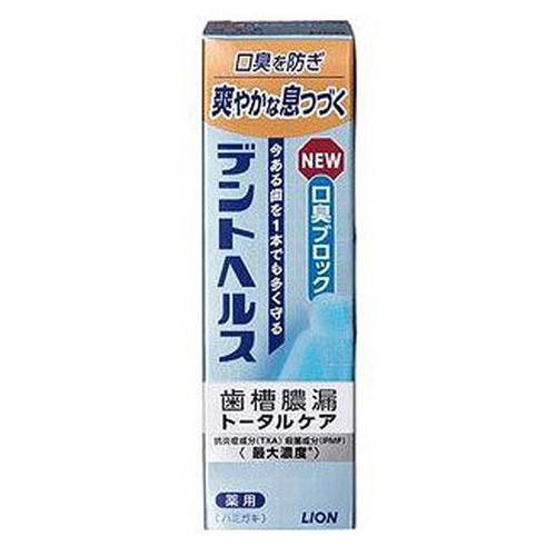 ライオン デントヘルス 薬用ハミガキ 口臭ブロック 85g(歯槽膿漏)