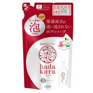 ライオン hadakara(ハダカラ) ボディソープ 泡タイプ フローラルブーケの香り 詰替440ml｜kenko-ex