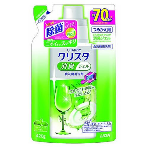 ライオン チャーミークリスタ 消臭ジェル 食洗機用洗剤 詰め替え 420g