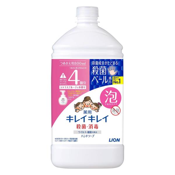 [ライオン]キレイキレイ 薬用 泡ハンドソープ シトラスフルーティの香り 詰替特大 800ml (薬...