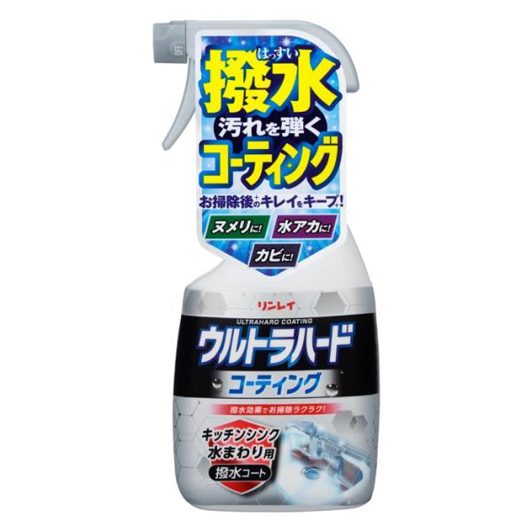 [リンレイ]ウルトラハード コーティング キッチンシンク水回り用 500ml (掃除用洗剤 撥水コー...
