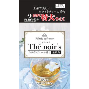 詰替用 柔軟剤テノワールズ ホワイトティー 800ml