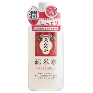 [リアル]美人ぬか 純米水 しっとり化粧水 130ml(ドライスキン 保湿 乾燥肌 混合肌 スキンケア 米ぬか セラミド しっとり)｜kenko-ex