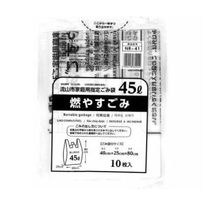 [日本技研工業]流山市指定 燃やすゴミ袋 NR-41 45L 取っ手付き 10枚 (ゴミ袋 指定 取っ手付き)