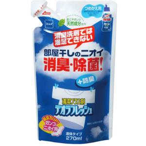 [ニトムズ]デオラフレッシュ 液体 つめかえ用 270ml(液体 詰め替え用 消臭 デオドラント 衣類 布製品 空間用消臭剤)｜kenko-ex