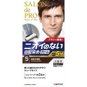 [ダリヤ]サロンドプロ 無香料 ヘアカラー メンズスピーディ 5 自然な褐色[医薬部外品](毛染め 白髪染め 男性向け セルフカラー 自宅 ヘアスタイリング)｜kenko-ex