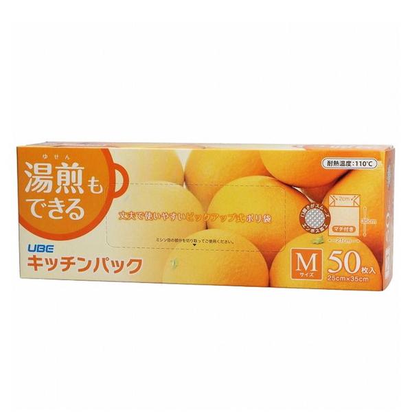 [宇部フィルム]キッチンパック Mサイズ 50枚(ポリ袋 ビニール袋 ポリエチレン キッチン袋 キッ...