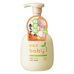 NU SKIN（ニュースキン） エスネピック ベビー ヘア アンド ボディ