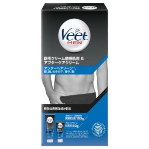 Veet ヴィート ヴィートメン 除毛クリーム 敏感肌用＆アフターケアクリーム[医薬部外品](除毛クリーム メンズ 除毛 男の除毛)｜kenko-ex