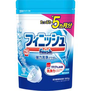 [フィニッシュ]パワー＆ピュア パウダー 詰替重曹 600g(粉末タイプ パウダー 食洗機 食器洗い機用洗剤 キッチン 厨房用洗剤 洗剤 掃除 清掃 皿洗い)｜kenko-ex