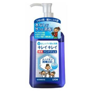 ライオン キレイキレイ 薬用ハンドジェル 本体 230ml｜kenko-ex