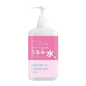 大容量 ローション 素肌Eve Kiss 潤さらVCローション 500ml ビタミンC