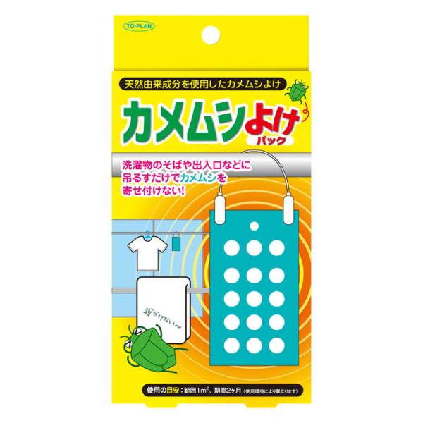 東京企画販売 トプラン カメムシよけパック TKTP-002(虫除け 吊下げ 玄関 ベランダ)