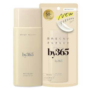 ナリスアップ by365(バイサンロクゴ) パウダリーUVジェル 無香料 70g(SPF50+ PA++++ 日焼け止め 顔からだ用 汗 ウォータープルーフ 化粧下地 毛穴カバー)