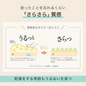 ナリスアップ by365(バイサンロクゴ) パ...の詳細画像2