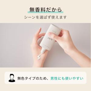 ナリスアップ by365(バイサンロクゴ) パ...の詳細画像4