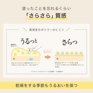 ナリスアップ by365(バイサンロクゴ) パ...の詳細画像2