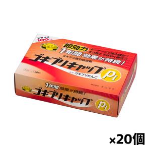 タニサケ ゴキブリキャップ(P1)30個入り x20個(ピーナッツ ホウ酸 誘引殺虫剤)｜kenko-ex