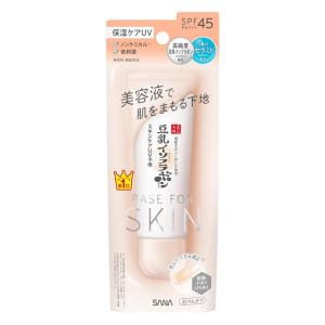 SANA（サナ） 美容液 下地 なめらか本舗 スキンケアUV下地 NC 50g