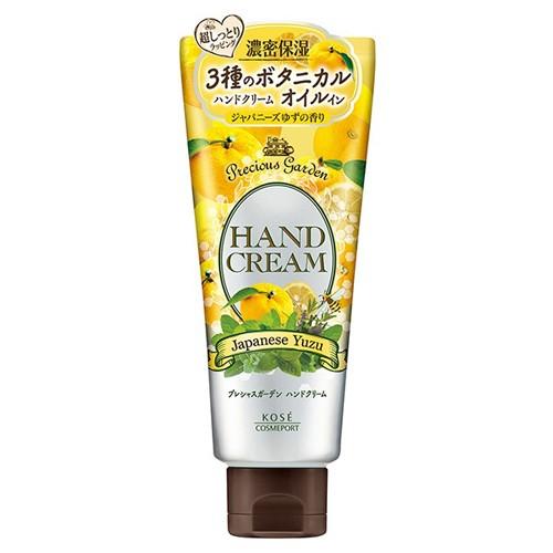 [コーセーコスメポート]プレシャスガーデン ハンドクリーム (ジャパニーズゆず) 70g