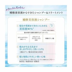 【ゆうパケット配送対象】[KOSE]ジュレーム...の詳細画像2