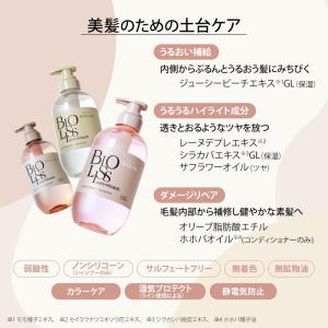 コーセーコスメポート ビオリス ピュアレタッチ...の詳細画像2