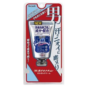 デオナチュレ 男さらさらクリーム 男性用 ワキ用...の商品画像