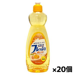 ミツエイ ハーバルフレッシュ ライム 本体 600ml×20本 食器用洗剤 家庭