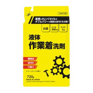 ミツエイ 液体作業着洗剤 詰替用 720g(衣類用洗剤)｜kenko-ex