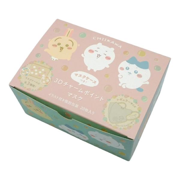 ちいかわ 3Dチャームポイントマスク 20枚入り 箱 BOX マスクケース付き ベージュ x1個