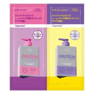 【ゆうパケット配送対象】[トイレタリージャパン]エラスティン マジックコントロール ダメージケア 1回分 お試しセット シャンプー トリートメント10ml+10ml(・