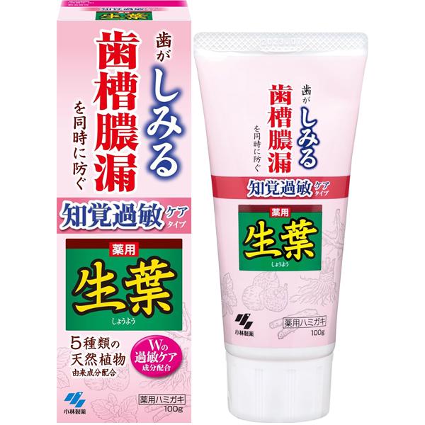 [小林製薬]薬用歯みがき 生葉 知覚過敏症状予防タイプ 100g[医薬部外品](ハミガキ 歯みがき ...