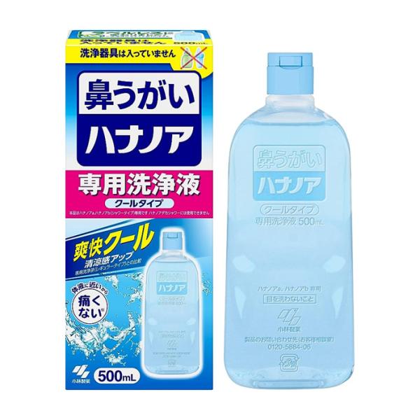 小林製薬 ハナノア 痛くない鼻うがい 専用洗浄液 タップリ500ml 爽快クールタイプ(鼻洗浄器具な...