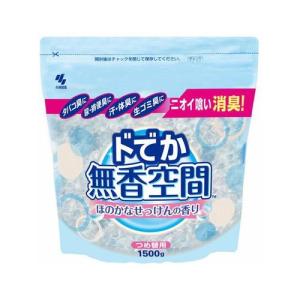 [小林製薬]ドでか無香空間 消臭芳香剤 ほのかなせっけんの香り 微香タイプ 詰め替え用 1500g