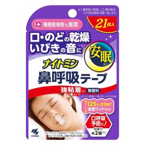【ゆうパケット配送対象】[小林製薬]ナイトミン ...の商品画像