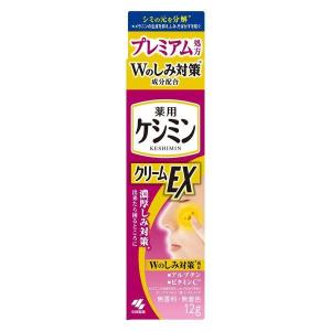 TRANSINO トランシーノ 薬用ホワイトニングリペアクリーム EX 35g