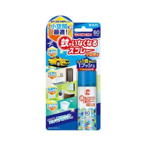 KINCHO 蚊がいなくなるスプレー 小空間用 車・テント・トイレに 60回分 無香料[防除用医薬部外品]
