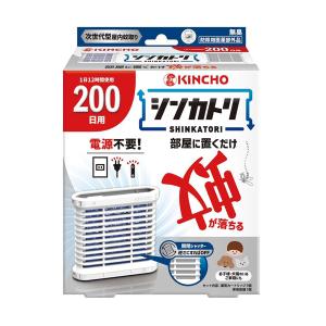 シンカトリ 200日 無臭 セット クリックポスト対応品 : 通販 多摩SHOP