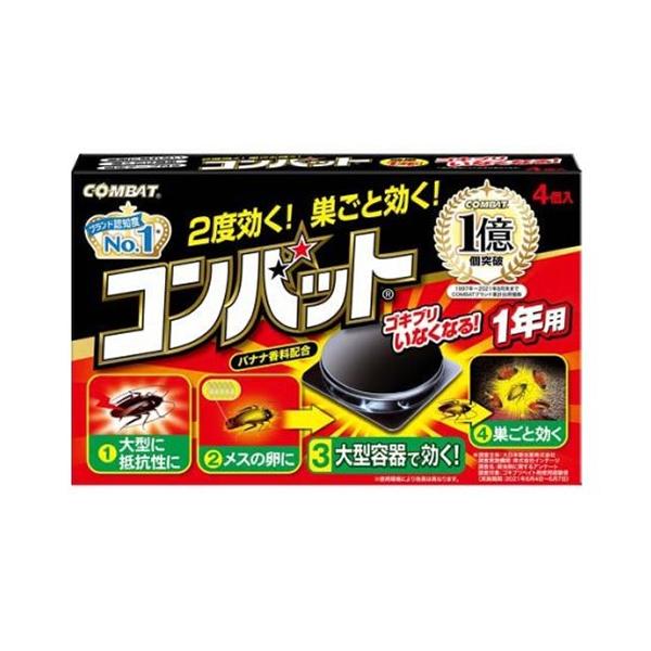 [KINCHO]キンチョー　コンバット ゴキブリ殺虫剤 大型容器 1年用 4個入[防除用医薬部外品]