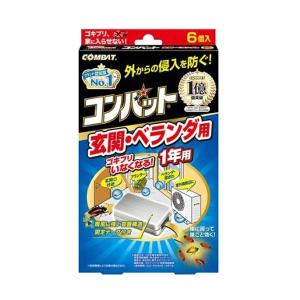 【ゆうパケット配送対象】[KINCHO]コンバット 玄関・ベランダ用 1年用　（6個入り)(ゴキブリ)(ポスト投函 追跡ありメール便)｜kenko-ex