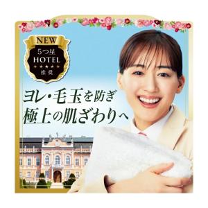 [P&G]レノア ハピネス 夢ふわタッ...の詳細画像2