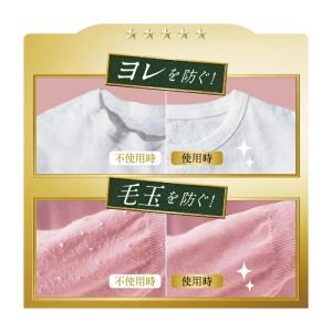 [P&G]レノア ハピネス 夢ふわタッ...の詳細画像3