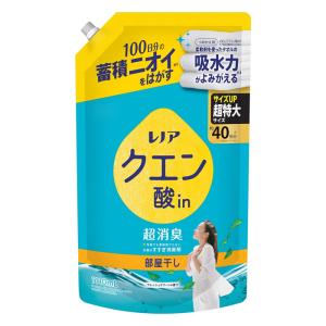 [P&G]レノア クエン酸in 超消臭 衣類のすすぎ消臭剤 部屋干し フレッシュグリーンの香り 詰め替え 1110ml (衣類 消臭 洗濯 クエン酸)
